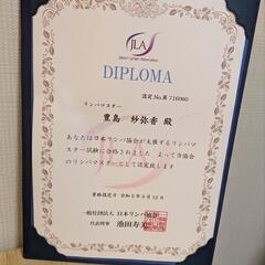 【未経験OK】エステティックサービスの提供の画像