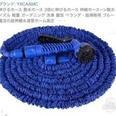 伸縮ホース 散水 ホースリール の画像