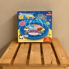 【新品未使用】噴水マット