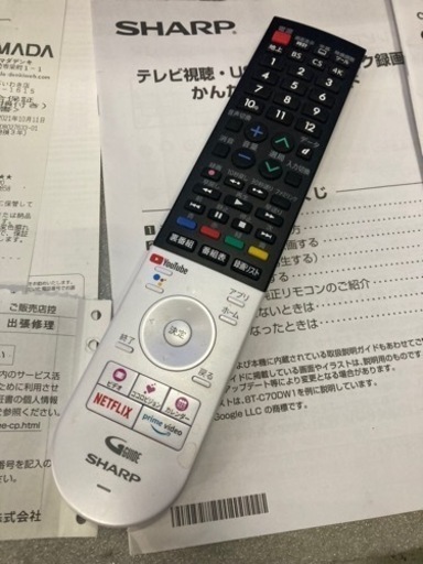 2022年製   SHARP シャープ 48V 有機ELテレビ  4T-C48CQ1