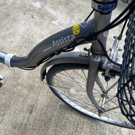 ブリヂストン　電動アシスト自転車