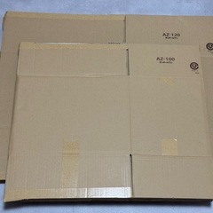 引っ越し用段ボール