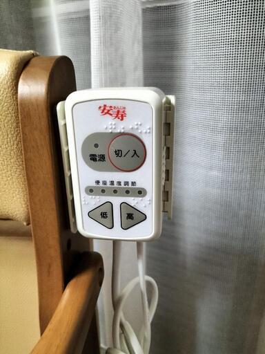 介護用トイレ　安寿　暖房