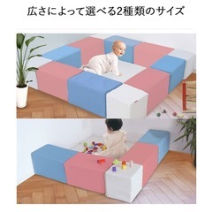 キッズブロック /ソフトブロック 113×113cm ブルー×ホ...