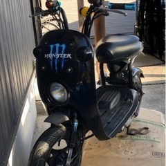 スズキ　チョイノリ　50cc 原付き　スクーター　実働