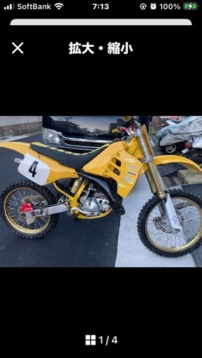 モトクロス　レース用愛知県