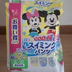 グーンスイミングパンツ未開封BIGサイズ