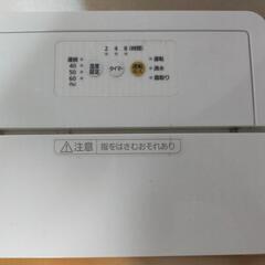除湿機￤アイリスオーヤマ￤2017年製の画像