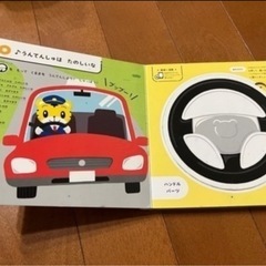 しまじろう エデュトイセット 1歳2歳の画像