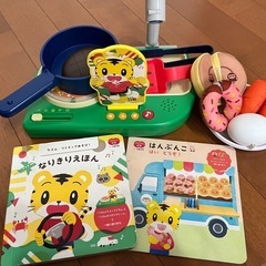 しまじろう エデュトイセット 1歳2歳