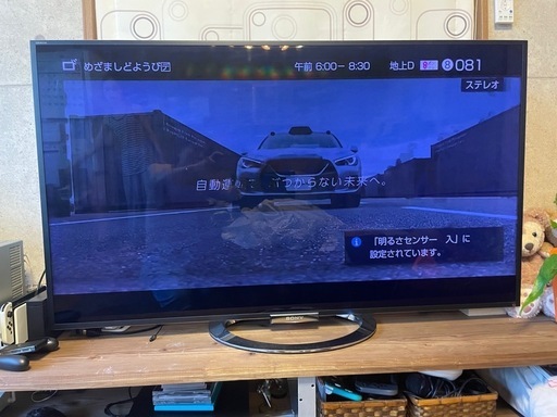 ソニー　ブラビア　55型液晶テレビ