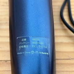電気シェーバーの画像