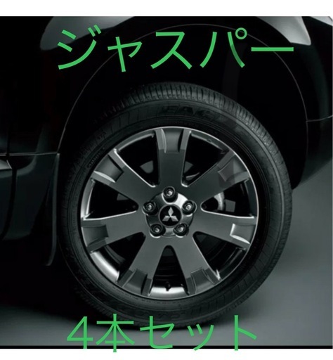 新車 外し ジャスパー デリカD5 2024年製 225/55R18 JASPER 希少 タイヤ ホイール セット 純正  三菱 ミツビシ ブラック 18インチ アルミ