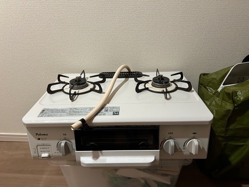 ガスコンロ