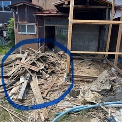 【報酬7000円】廃材(木材)を無料で差し上げます！手間賃等で報...
