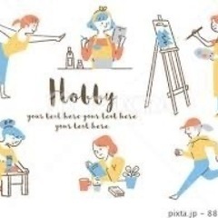 趣味友達募集❗️