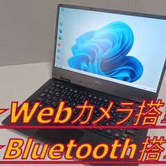 ✴️学生用に最適 ✴️地デジワンセグTV✴️薄型軽量900g✨️第7世代 i5 8GB 新品M.2 SSD 512GB ✨️地デジワンセグTV 視聴可✨️ Webカメラ＆Bluetooth搭載 最新オフィス2021 (ライセンス永久保証)の画像