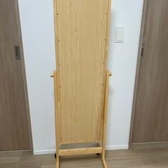スタンドミラー