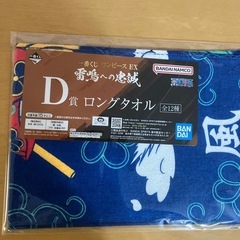 ワンピース一番くじセットの画像