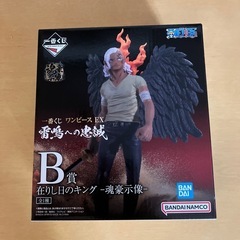 ワンピース一番くじセットの画像