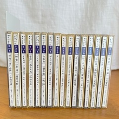 【朗読CD】聞いて楽しむ日本の名作  １６巻  ユーキャン 朗読CD
