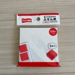 ふせん紙