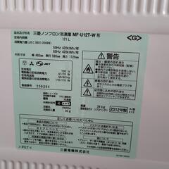 MITSUBISHI 冷凍庫 121Lの画像