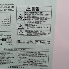 MITSUBISHI 冷凍庫 121Lの画像