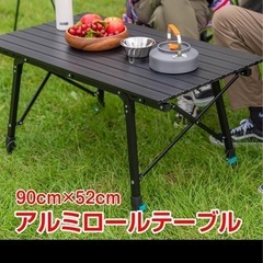 アルミ製ロールテーブル　美品　キャンプ　アウトドア
の画像