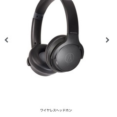 【最終値下げ】ワイヤレスヘッドホン ATH-S220BT 