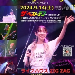 聖子Rock ベストテン初登場〜最後の出演まで