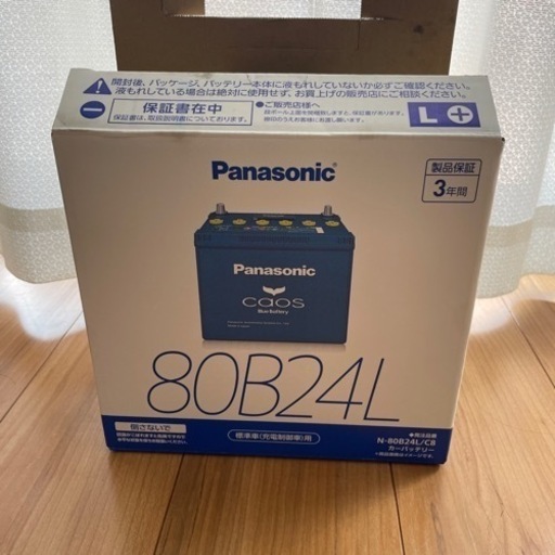 車バッテリー