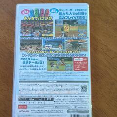 Switchソフト実況パワフルプロ野球の画像