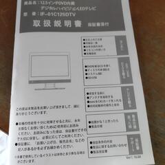 お値下げテレビ、DVD他対応。DVDが読み込まないの画像