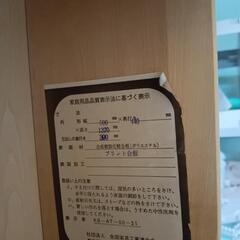 タンス　スヌーピーの画像