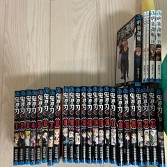 鬼滅の刃全巻＋@
