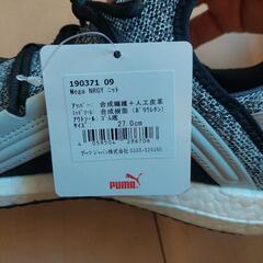 新品未使用PUMAニットランニングシューズ27cmの画像