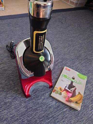 ドール 981 ヨナナスメーカー・エリート ダークアップルレッド