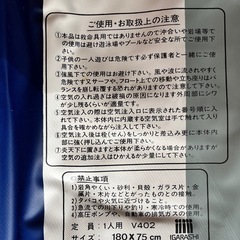 【受け渡し者さん決まりました】波乗り？と浮き輪、の画像