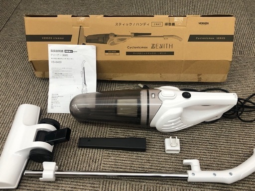 サイクロン掃除機　スティック型