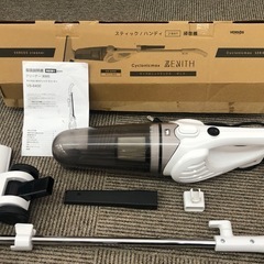 サイクロン掃除機　スティック型