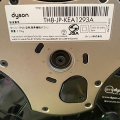【最終値引き1500円引き】！早い者勝ち！動作品！ダイソン空気清浄機能付きクールファンの画像