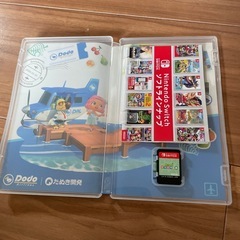 あつまれどうぶつの森　パッケージ版の画像