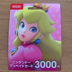 (お取引済) 
ニンテンドープリペイドカード　