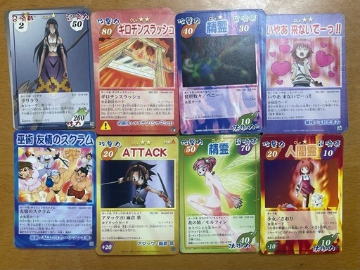 シャーマンキングカード！