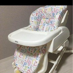 ハイローベット&チェア
