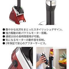 ドール ヨナナスメーカー エリート ダークアップルレッドの画像
