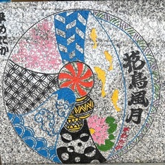 メダカ