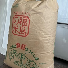 お米30kg