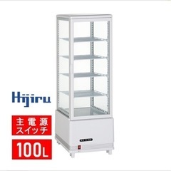  100L 白 4面ガラス 冷蔵ショーケース 卓上 HJR-KR...